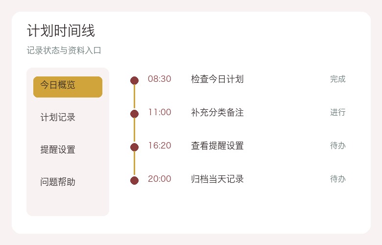 彩大哥软件工作台
