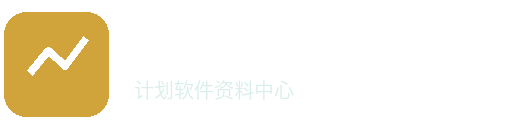 彩大哥计划软件
